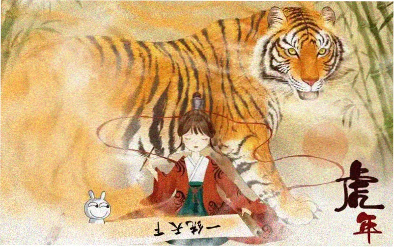 霸总漫画人物关系导览封面图