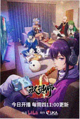 霸总漫画秘书的第七年封面