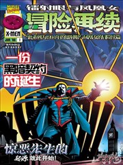 霸总漫画静水之上商战群像封面